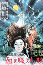 Yûrei yashiki no kyôfu: Chi wo sû ningyô