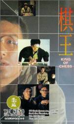 Qi wang