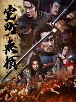 Samurai Fury