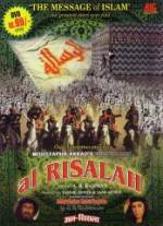 Al-risâlah