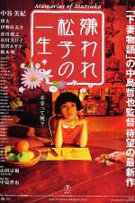 Kiraware Matsuko no isshô