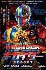 Kikaidâ Reboot