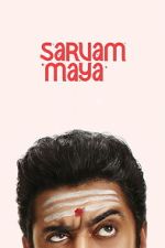 Sarvam Maya