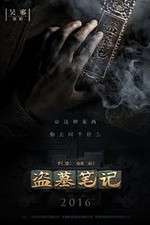 Time Raiders