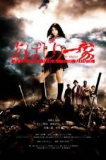 Abashiri ikka The movie
