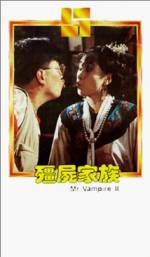 Jiang shi jia zu: Jiang shi xian sheng xu ji