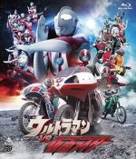 Ultraman vs. Kamen Rider (TV Short 1993)