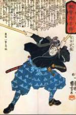 History Channel Samurai – Miyamoto Musashi