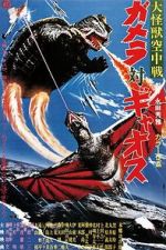 Daikaijû kûchûsen: Gamera tai Gyaosu