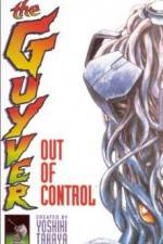 Kyôshoku sôkô Guyver Kikaku Gaihin