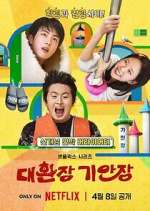 Kian\'s Bizarre B&amp;B