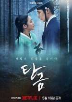 Dear Hongrang