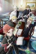 Oushitsu Kyoushi Haine