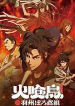 Oedo Fire Slayer -The Legend of Phoenix-