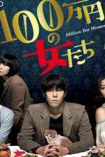 Million Yen Women